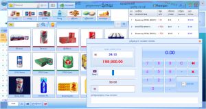 POS software for small and medium store